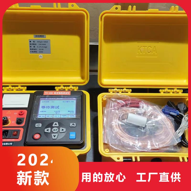 采购变压器有载分接开关交直流参数测试仪_认准天正华意电气设备有限公司_值得信赖