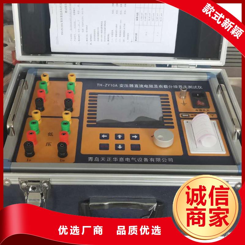 直流电阻测试仪_电缆故障测试仪厂诚信经营