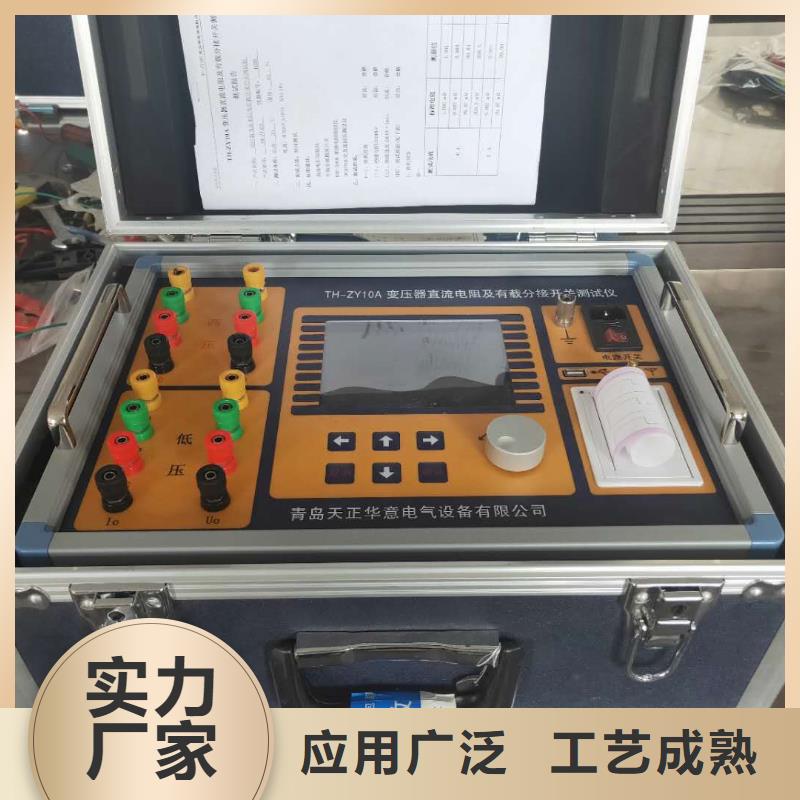 直流电阻测试仪_电缆故障测试仪厂诚信经营