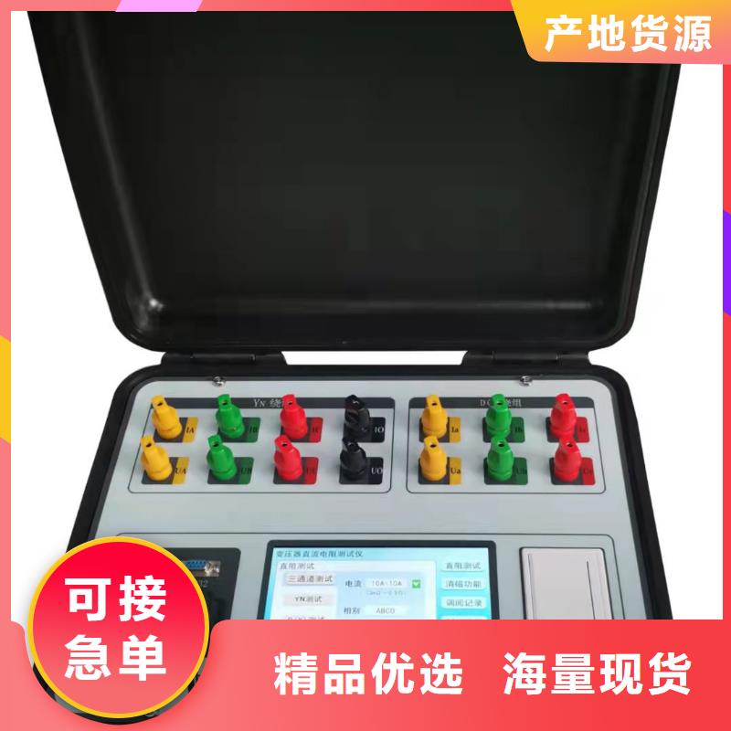 定制直流电源系统绝缘监测装置_品牌厂家