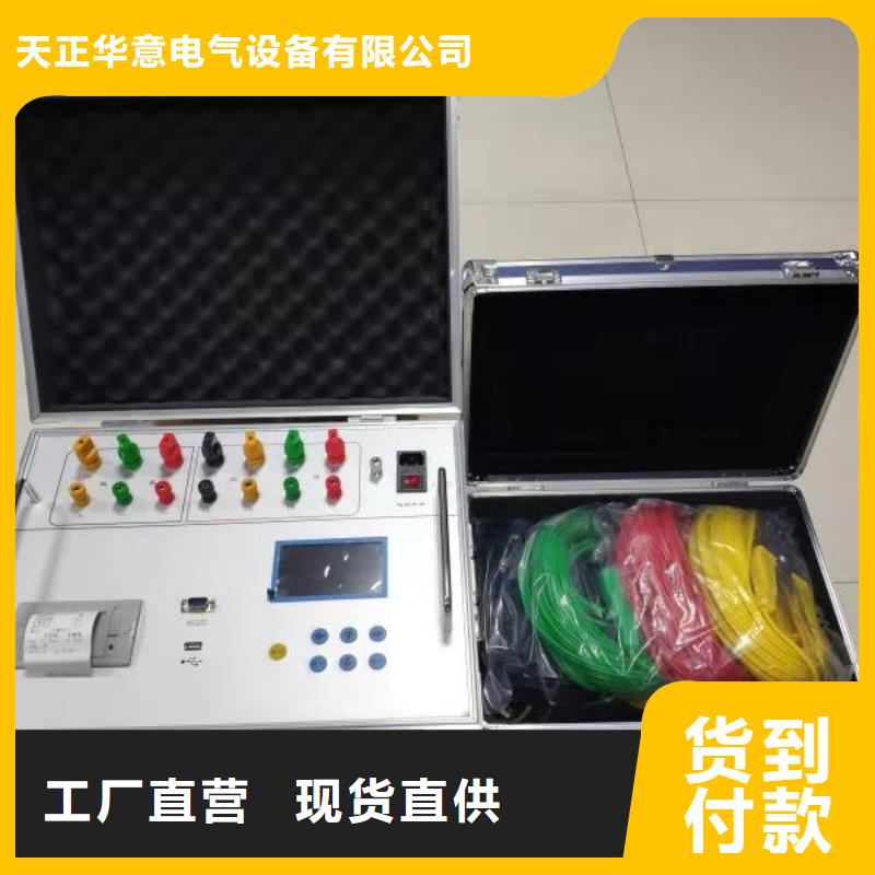 直流电阻测试仪配电终端运维测试仪热销产品