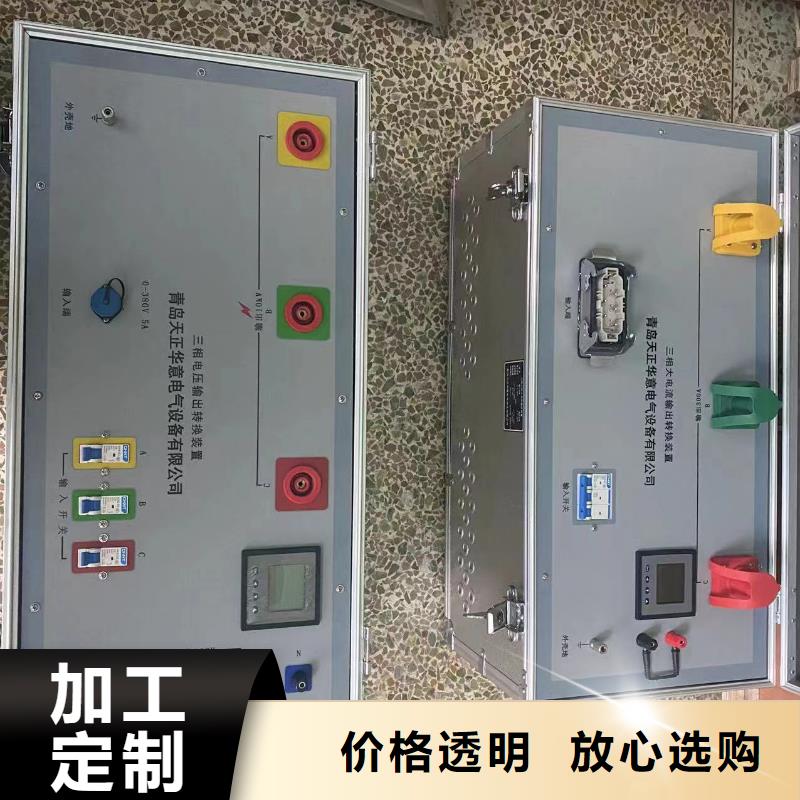 一次通流加压模拟带负荷向量试验装置超低频高压发生器严谨工艺