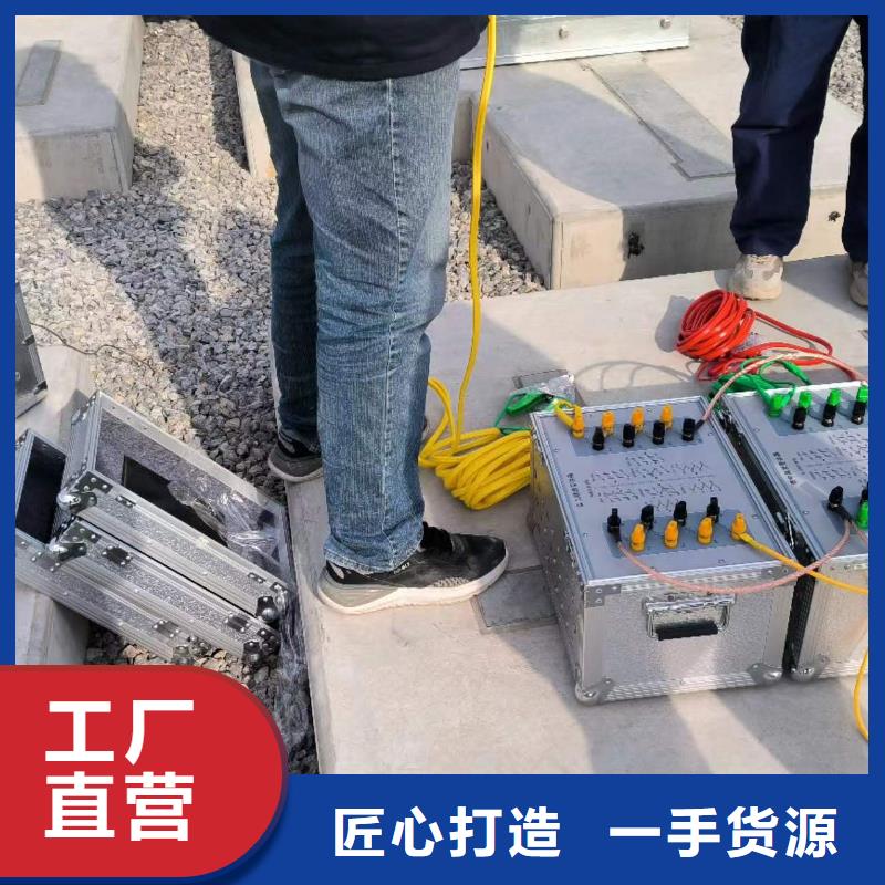 《一站式服务》层层质检【一次通流加压模拟带负荷向量试验装置】高压开关特性校准装置价格实惠