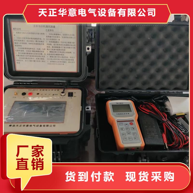一次通流加压模拟带负荷向量试验装置-【变频串联谐振耐压试验装置】厂家型号齐全-天正华意电气设备(张家口市分公司)