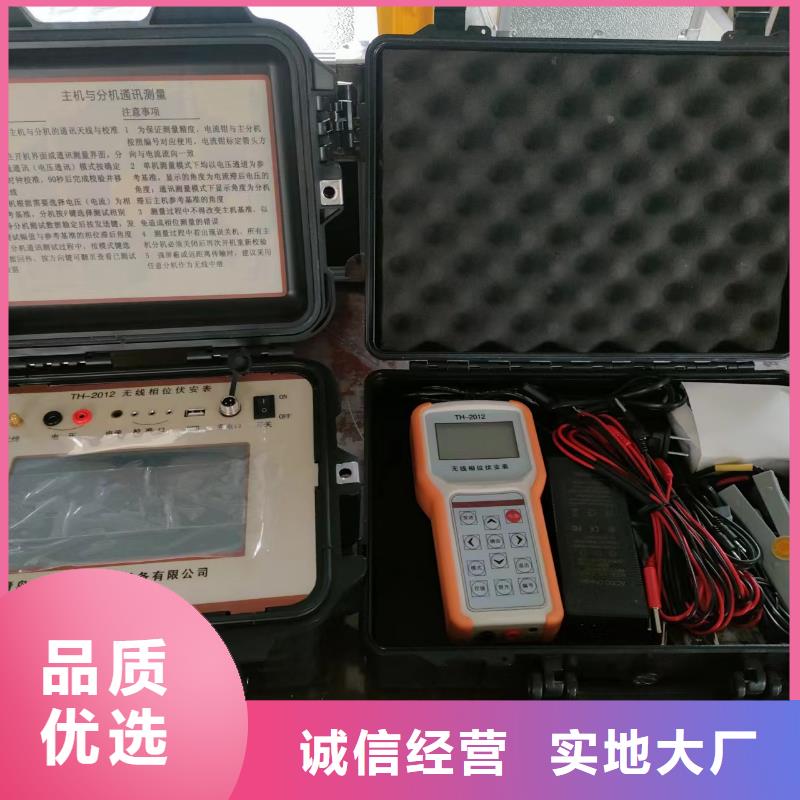 《一站式服务》层层质检【一次通流加压模拟带负荷向量试验装置】高压开关特性校准装置价格实惠