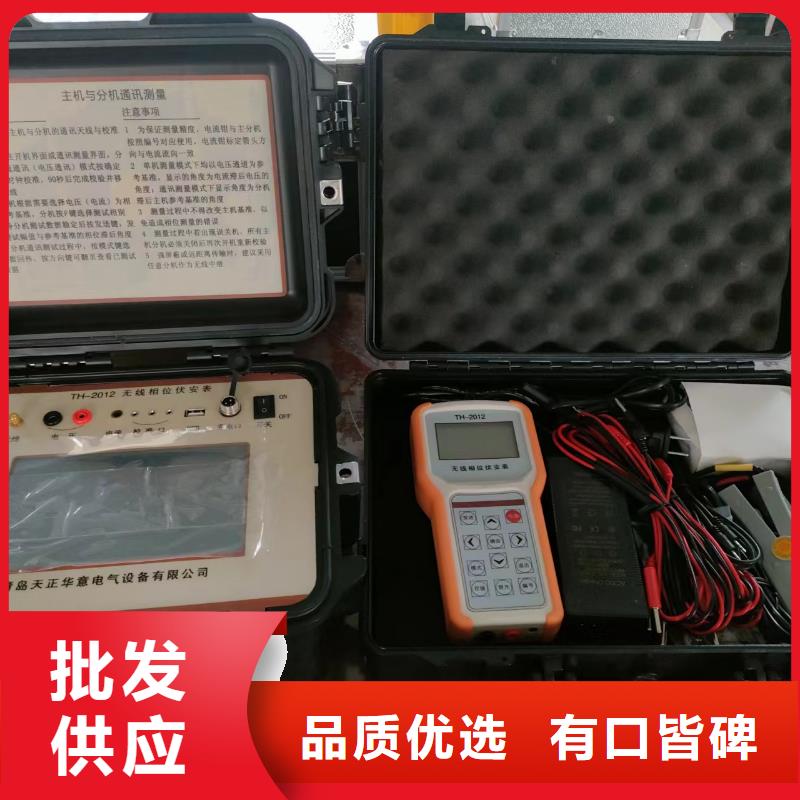 【一次通流加压模拟带负荷向量试验装置】高压开关特性校准装置价格实惠本地服务商