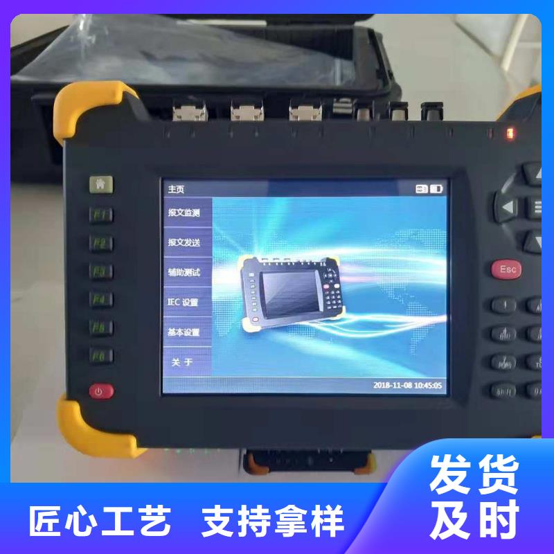 【一次通流加压模拟带负荷向量试验装置】高压开关特性校准装置价格实惠本地服务商