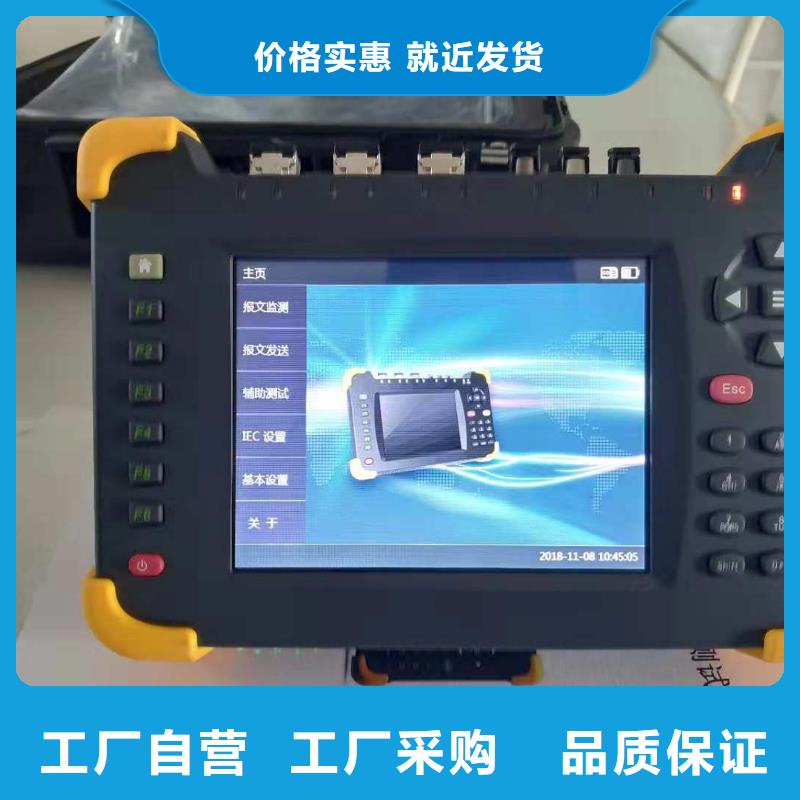 天正华意【一次通流加压模拟带负荷向量试验装置】 电力电气测试仪器来图来样定制-二八商务
