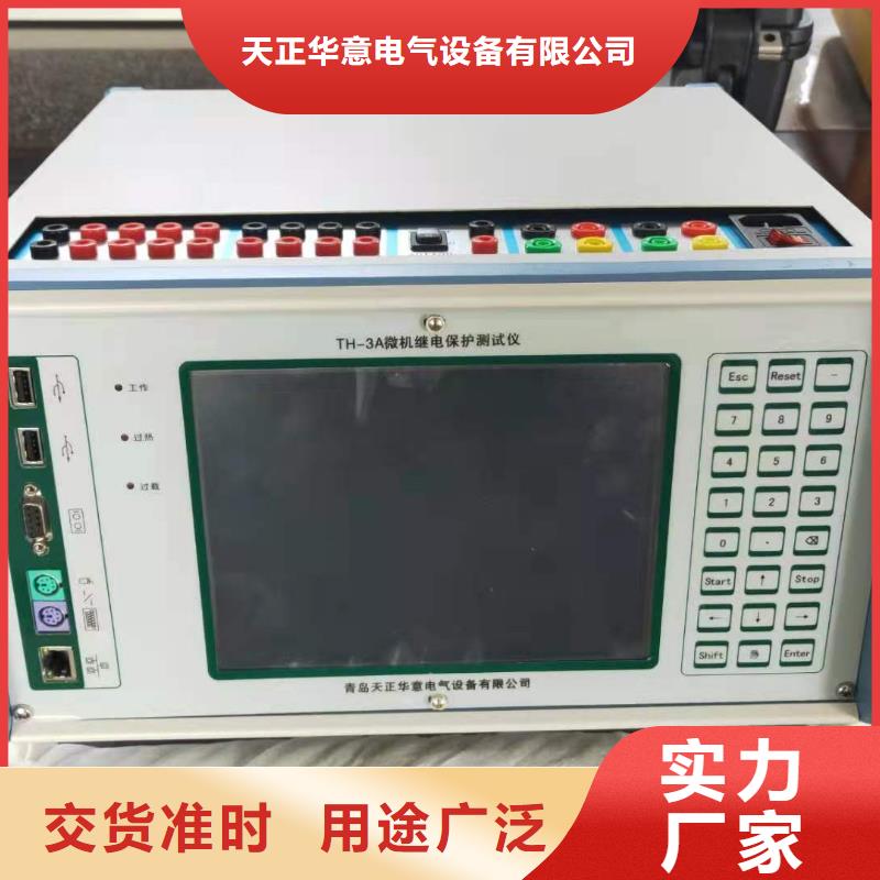 一次通流加压模拟带负荷向量试验装置超低频高压发生器严谨工艺