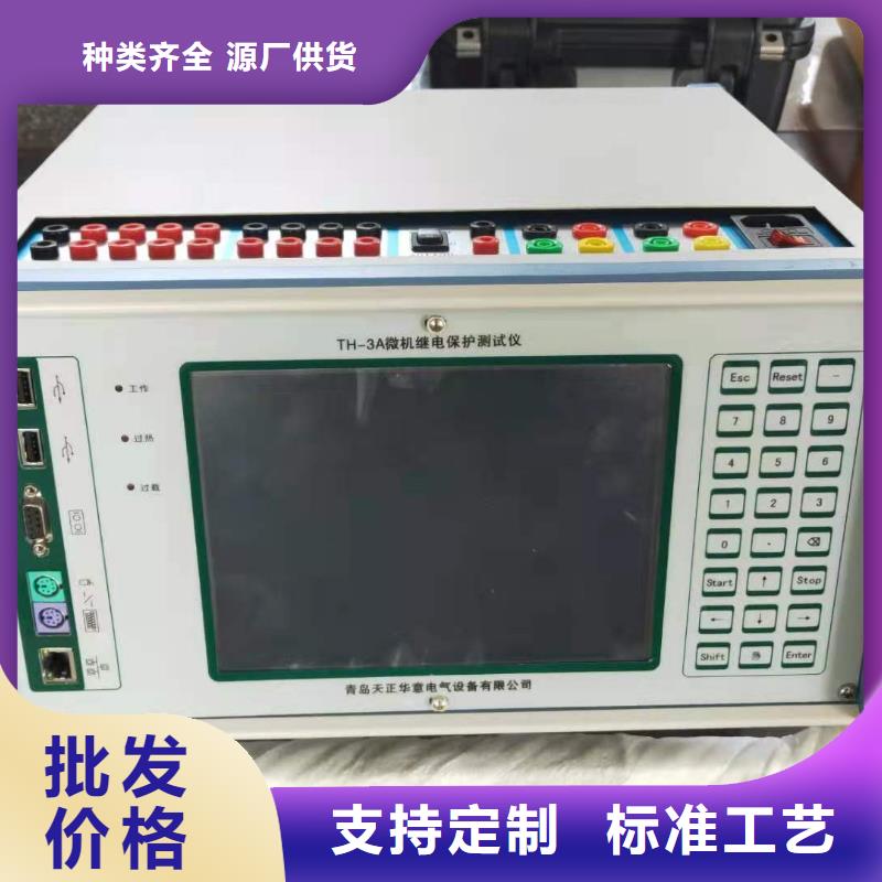 【一次通流加压模拟带负荷向量试验装置】高压开关特性校准装置价格实惠本地服务商