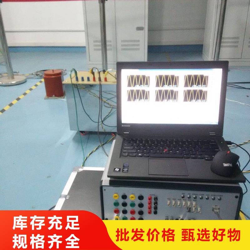 一次通流加压模拟带负荷向量试验装置-【变频串联谐振耐压试验装置】厂家型号齐全-天正华意电气设备(张家口市分公司)