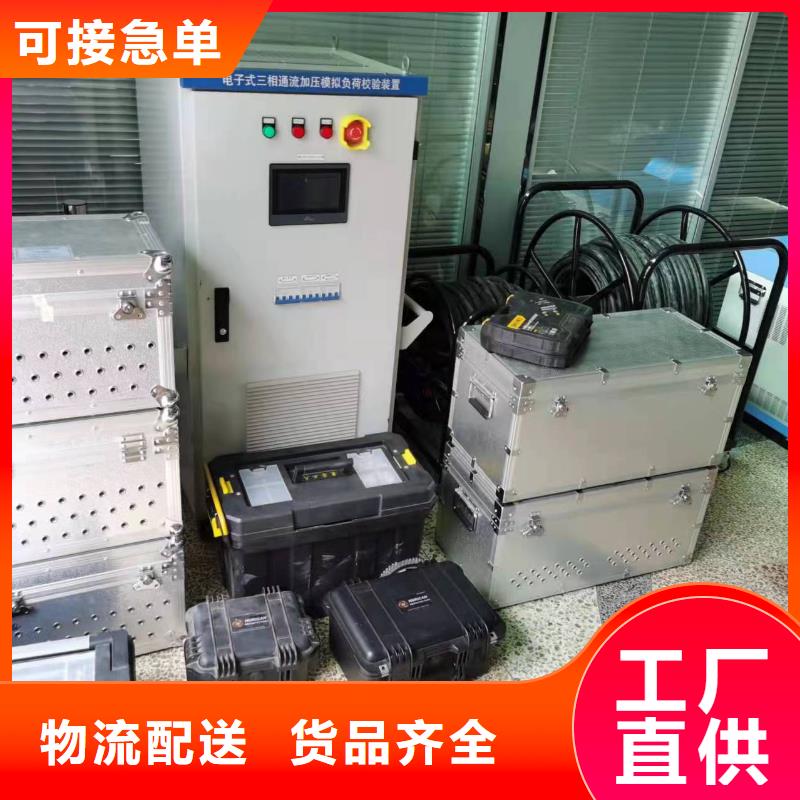 一次通流加压模拟带负荷向量试验装置-【变频串联谐振耐压试验装置】厂家型号齐全-天正华意电气设备(张家口市分公司)