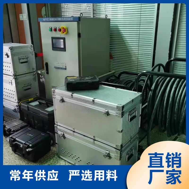 【一次通流加压模拟带负荷向量试验装置】高压开关特性校准装置价格实惠本地服务商
