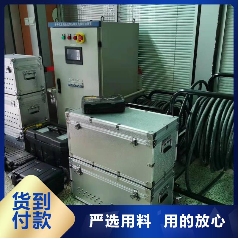 一次通流加压模拟带负荷向量试验装置-【变频串联谐振耐压试验装置】厂家型号齐全-天正华意电气设备(张家口市分公司)