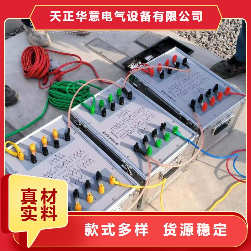 一次通流加压模拟带负荷向量试验装置-【变频串联谐振耐压试验装置】厂家型号齐全-天正华意电气设备(张家口市分公司)