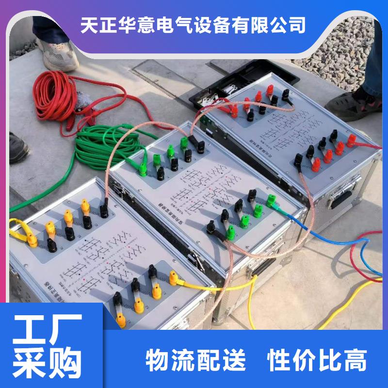 一次通流加压模拟带负荷向量试验装置超低频高压发生器严谨工艺