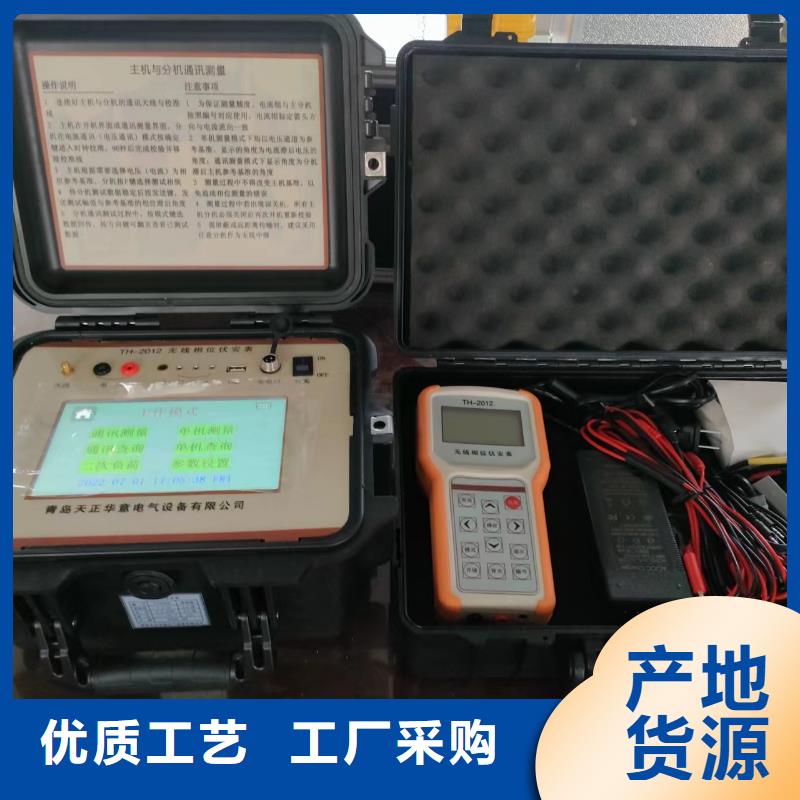 【一次通流加压模拟带负荷向量试验装置】高压开关特性校准装置价格实惠本地服务商