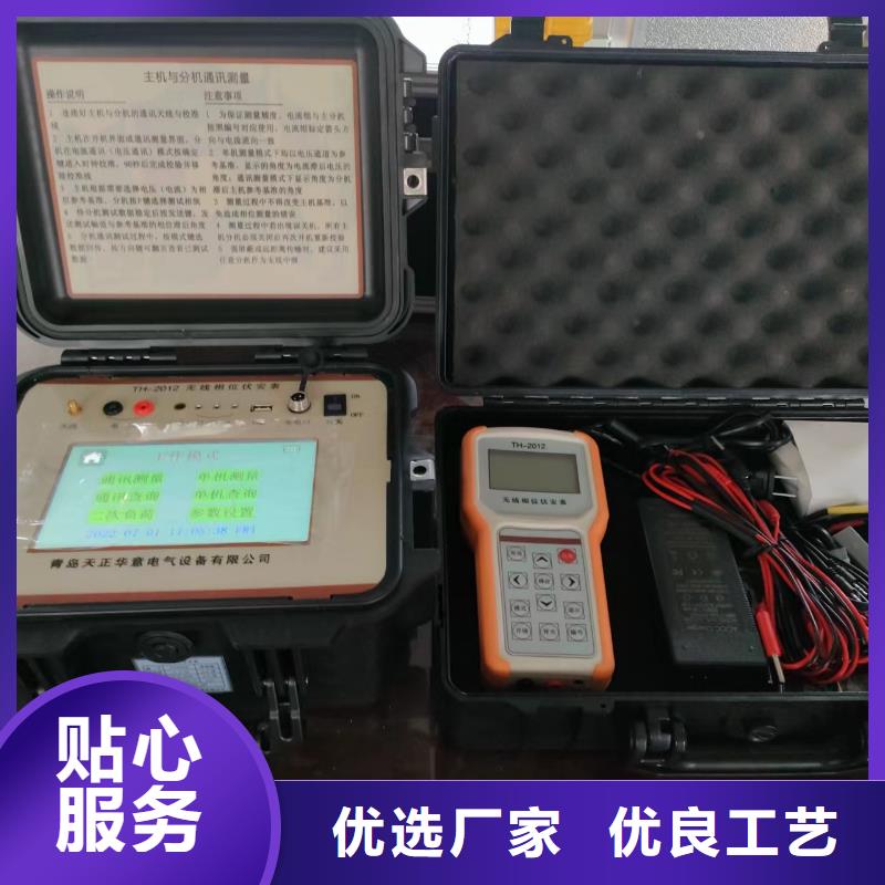 一次通流加压模拟带负荷向量试验装置超低频高压发生器严谨工艺