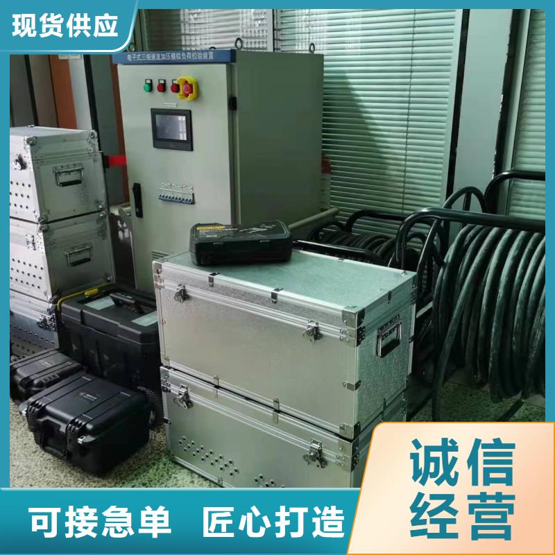 《一站式服务》层层质检【一次通流加压模拟带负荷向量试验装置】高压开关特性校准装置价格实惠
