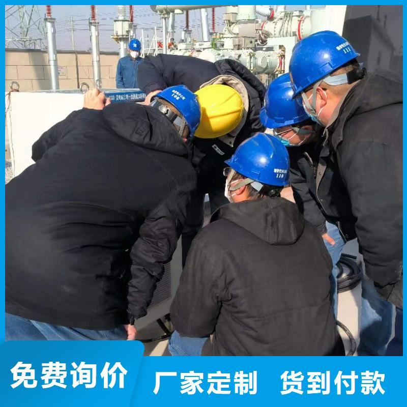 【一次通流加压模拟带负荷向量试验装置】高压开关特性校准装置价格实惠本地服务商