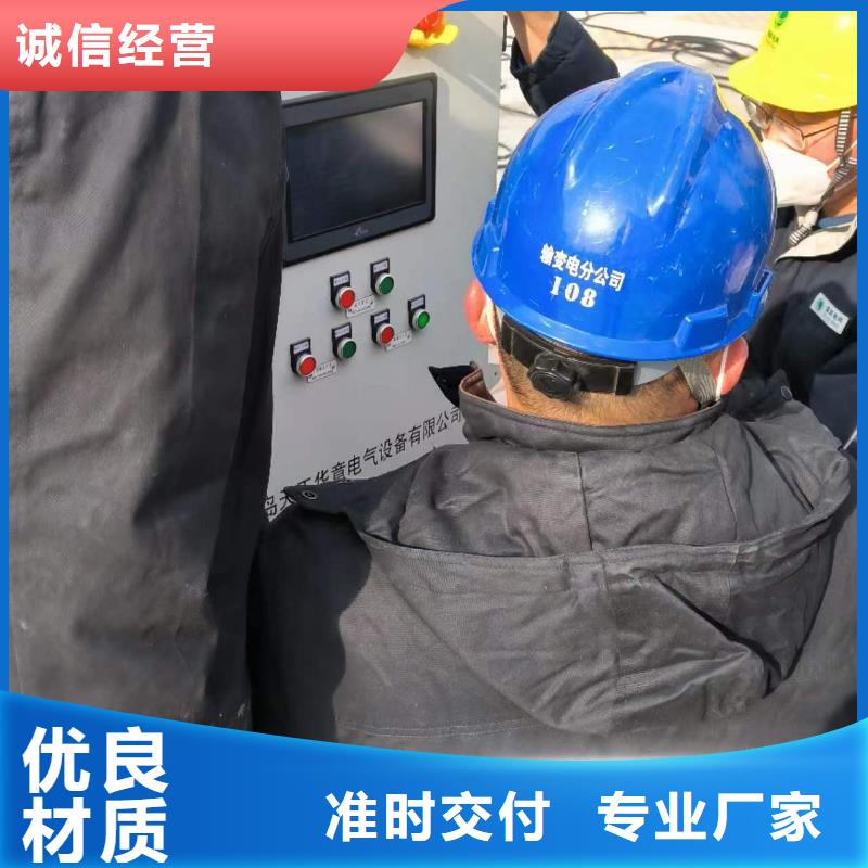 【一次通流加压模拟带负荷向量试验装置】高压开关特性校准装置价格实惠本地服务商