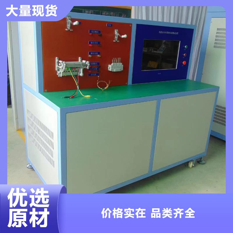天正华意【一次通流加压模拟带负荷向量试验装置】 电力电气测试仪器来图来样定制-二八商务