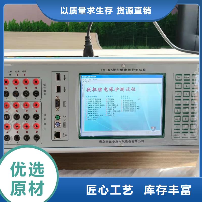 一次通流加压模拟带负荷向量试验装置超低频高压发生器严谨工艺