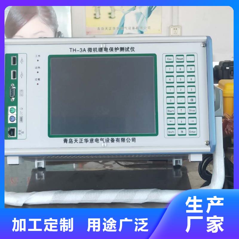 一次通流加压模拟带负荷向量试验装置超低频高压发生器严谨工艺