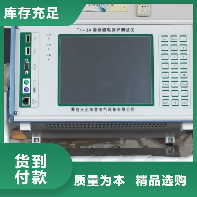 一次通流加压模拟带负荷向量试验装置超低频高压发生器严谨工艺