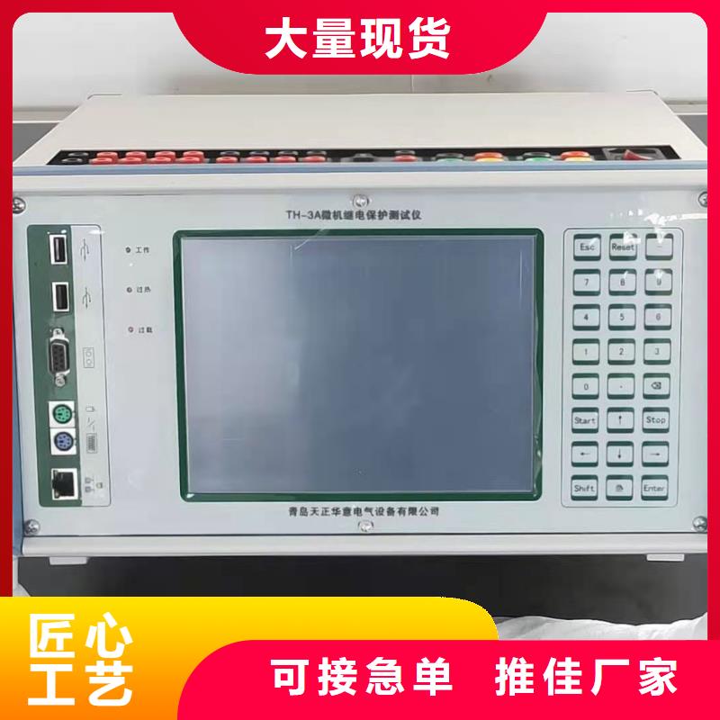 一次通流加压模拟带负荷向量试验装置超低频高压发生器严谨工艺