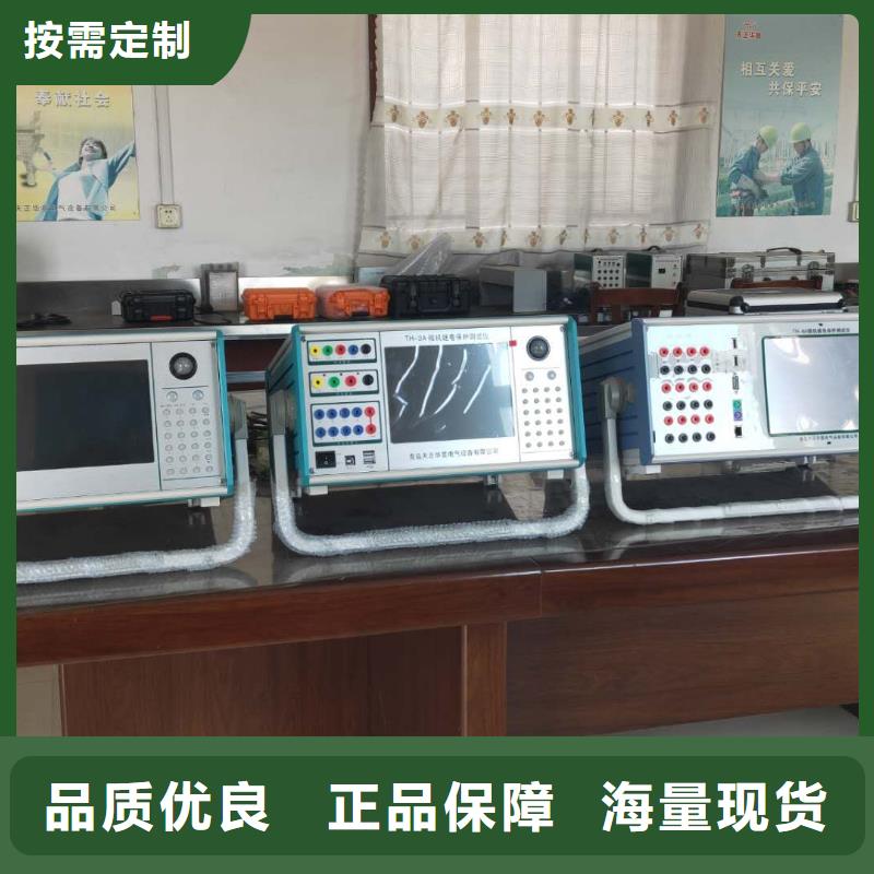 一次通流加压模拟带负荷向量试验装置超低频高压发生器严谨工艺