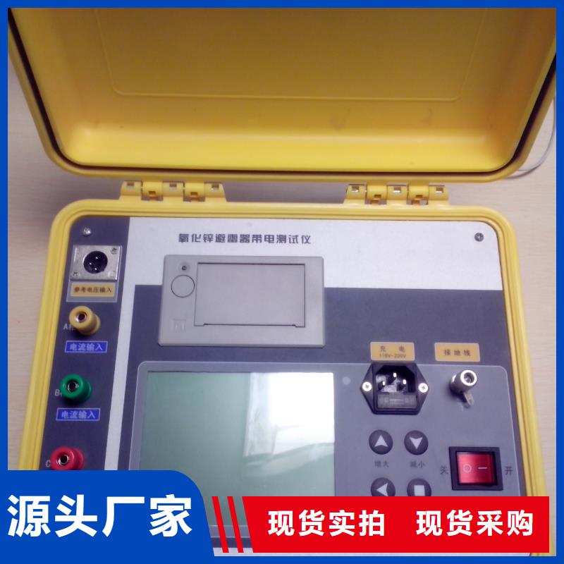 【 非线性电阻测试仪互感器伏安特性测试仪产品性能】当地生产厂家