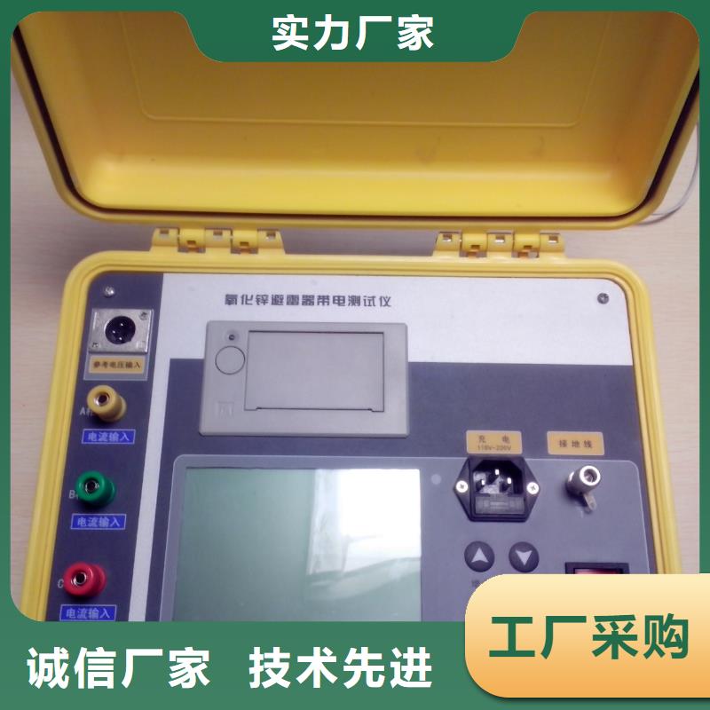 【 非线性电阻测试仪-智能变电站光数字测试仪海量现货直销】本地品牌