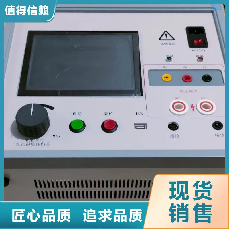【 非线性电阻测试仪互感器伏安特性测试仪产品性能】当地生产厂家