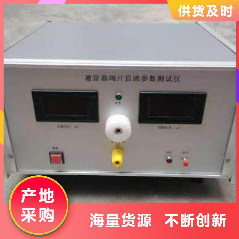 非线性电阻测试仪_微机继电保护测试仪精致工艺