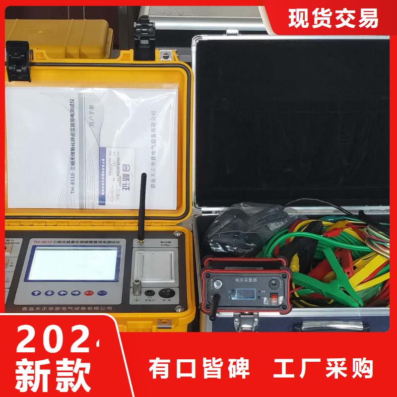 非线性电阻测试仪_微机继电保护测试仪精致工艺