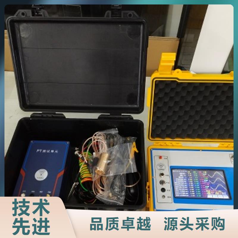 【 非线性电阻测试仪互感器伏安特性测试仪产品性能】当地生产厂家