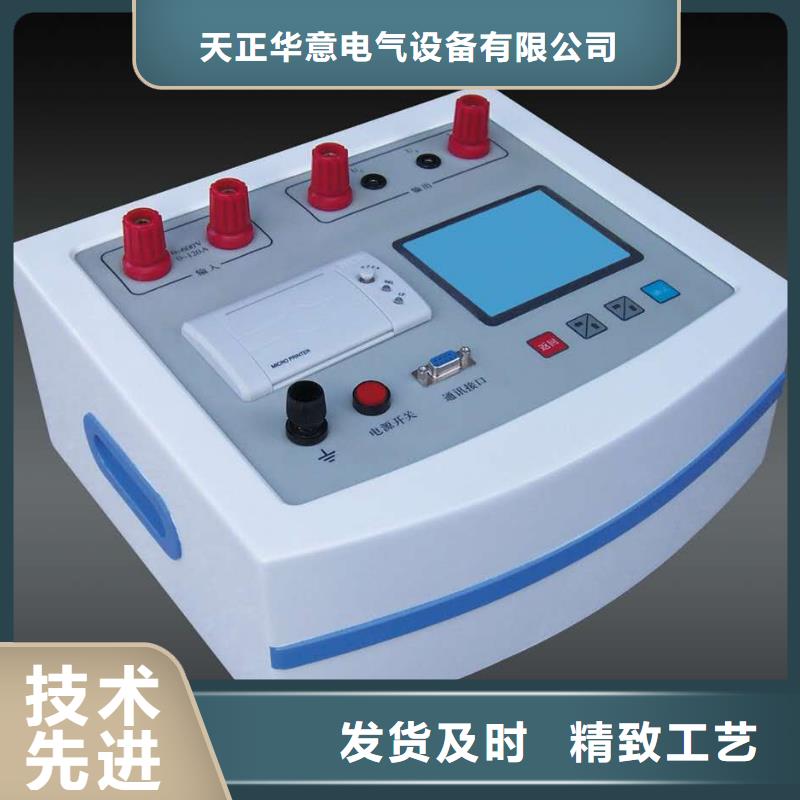 灭磁过电压测试仪-励磁系统开环小电流测试仪生产经验丰富