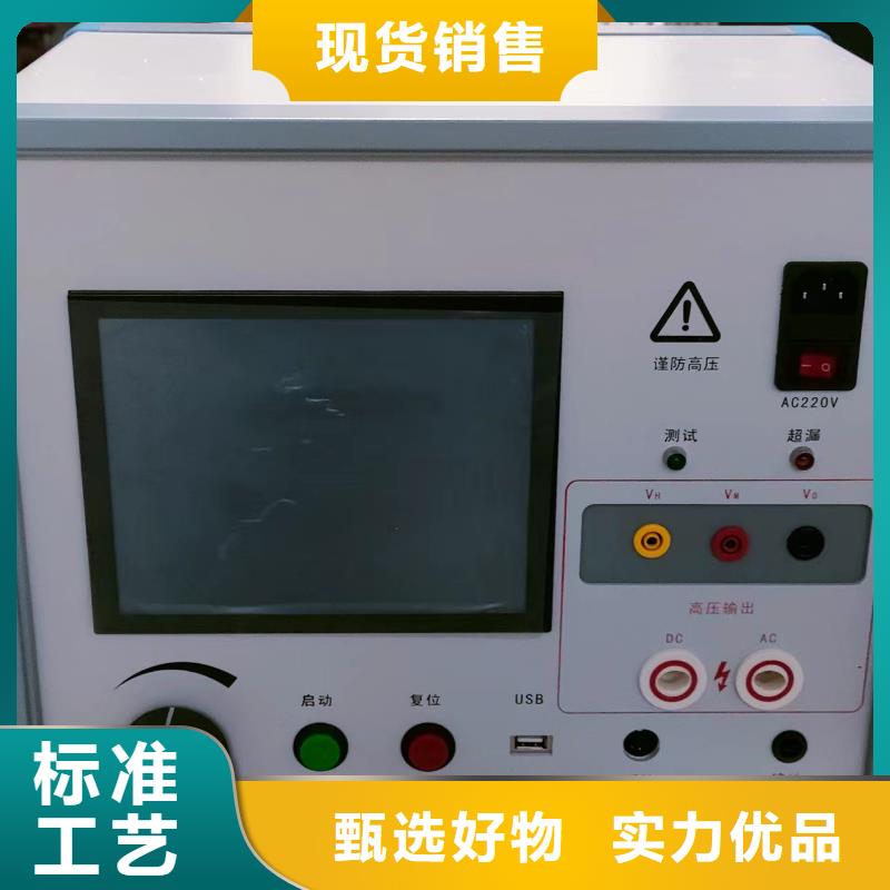【灭磁过电压测试仪电力电气测试仪器研发生产销售】