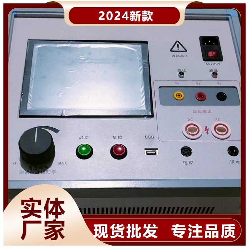 【灭磁过电压测试仪】交直流试验变压器甄选好厂家