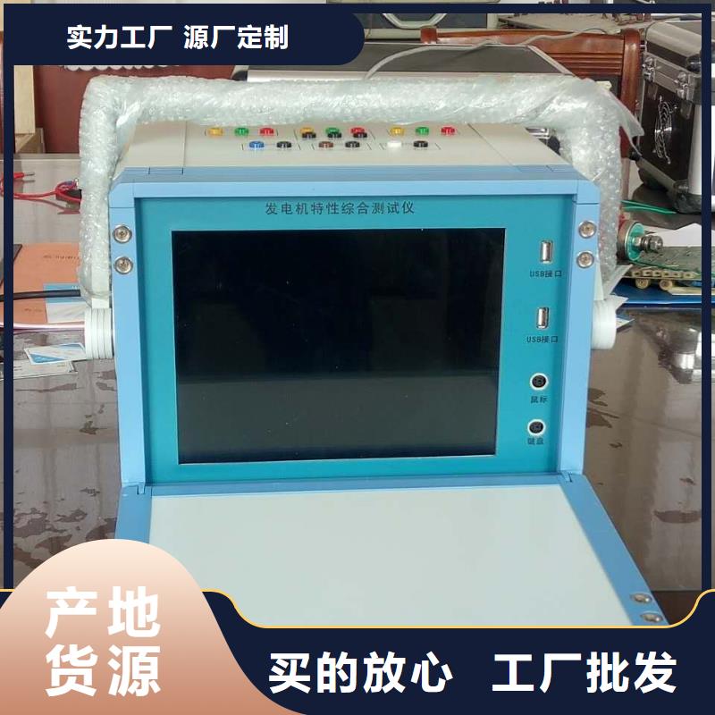 高压开关特性测试仪校准装置视频-河南省濮阳市天正华意高压开关特性测试仪校准装置可服务区域清丰|台前|商丘|安阳|洛阳|焦作等