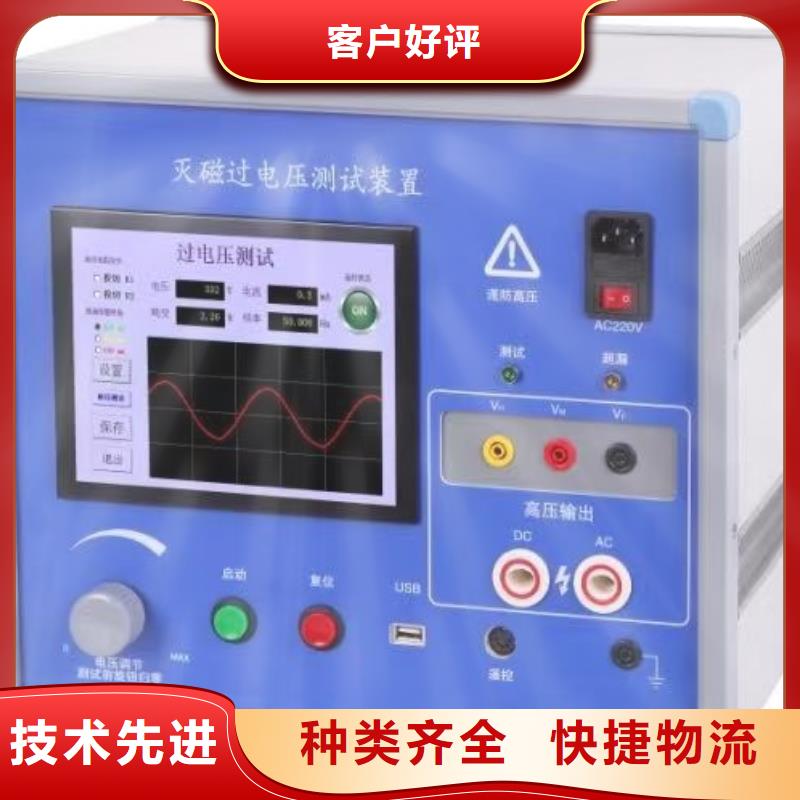 高压开关特性测试仪校准装置视频-河南省濮阳市天正华意高压开关特性测试仪校准装置可服务区域清丰|台前|商丘|安阳|洛阳|焦作等
