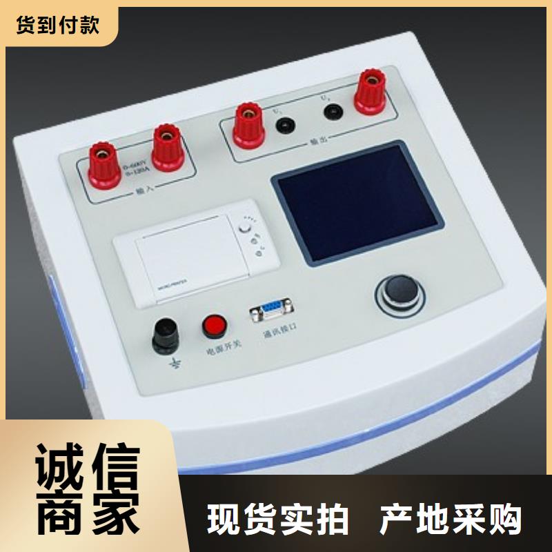 灭磁过电压测试仪 【便携式故障录波仪】现货充足量大优惠由天正华意为您