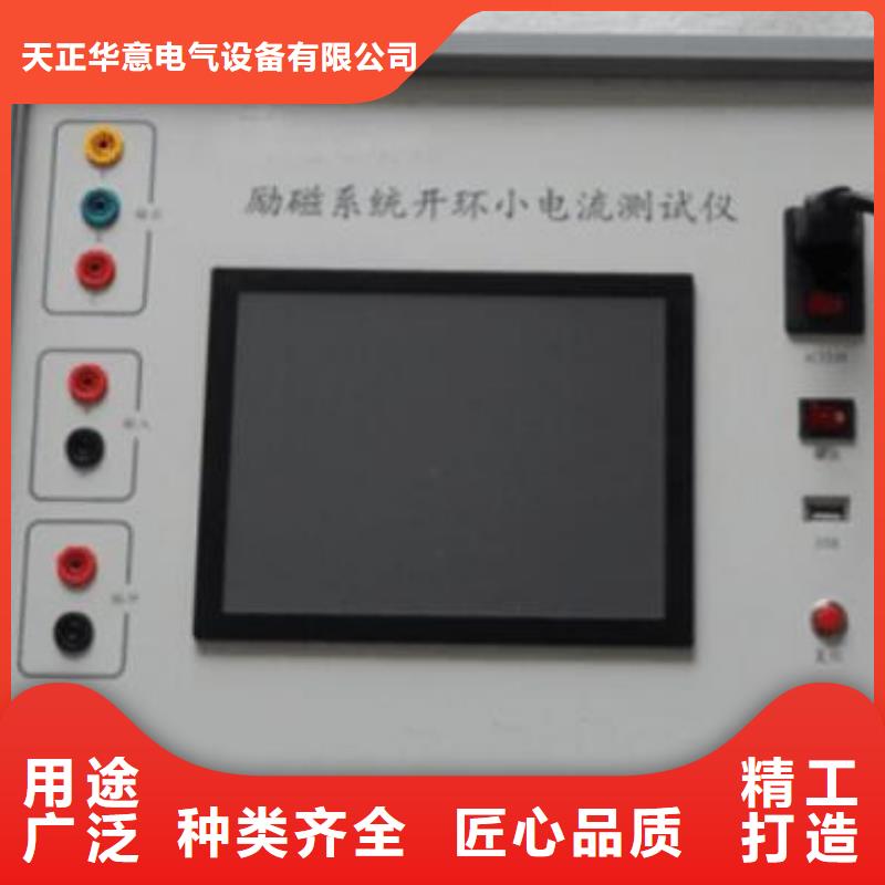 品牌:天正华意-款式新颖 灭磁过电压测试仪 【电力电气测试仪器】支持定制加工_二八商务