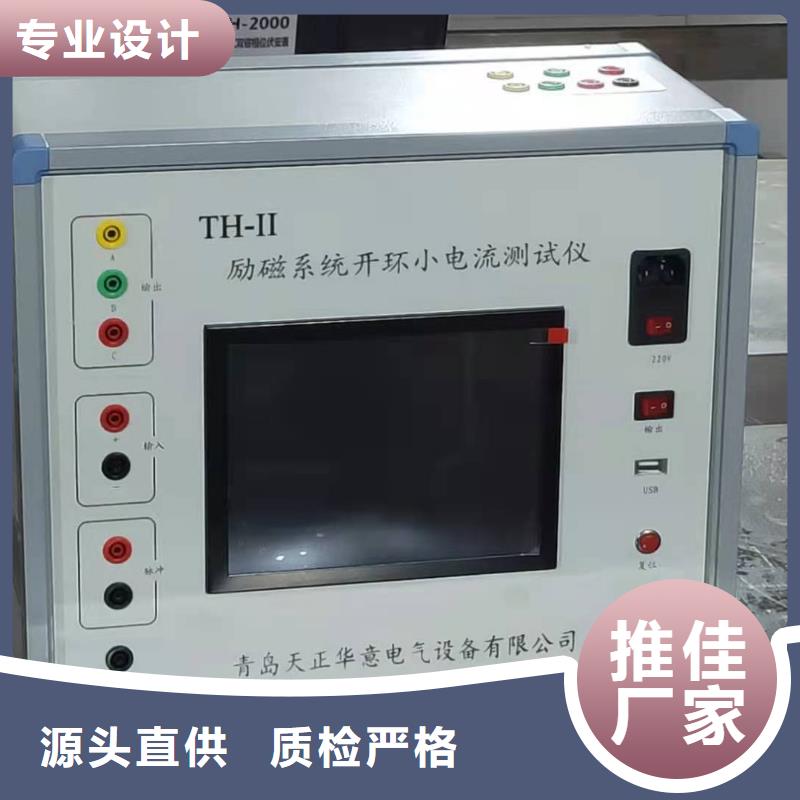 高压开关特性测试仪校准装置视频-河南省濮阳市天正华意高压开关特性测试仪校准装置可服务区域清丰|台前|商丘|安阳|洛阳|焦作等