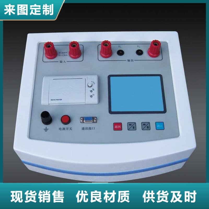 高压开关特性测试仪校准装置视频-河南省濮阳市天正华意高压开关特性测试仪校准装置可服务区域清丰|台前|商丘|安阳|洛阳|焦作等
