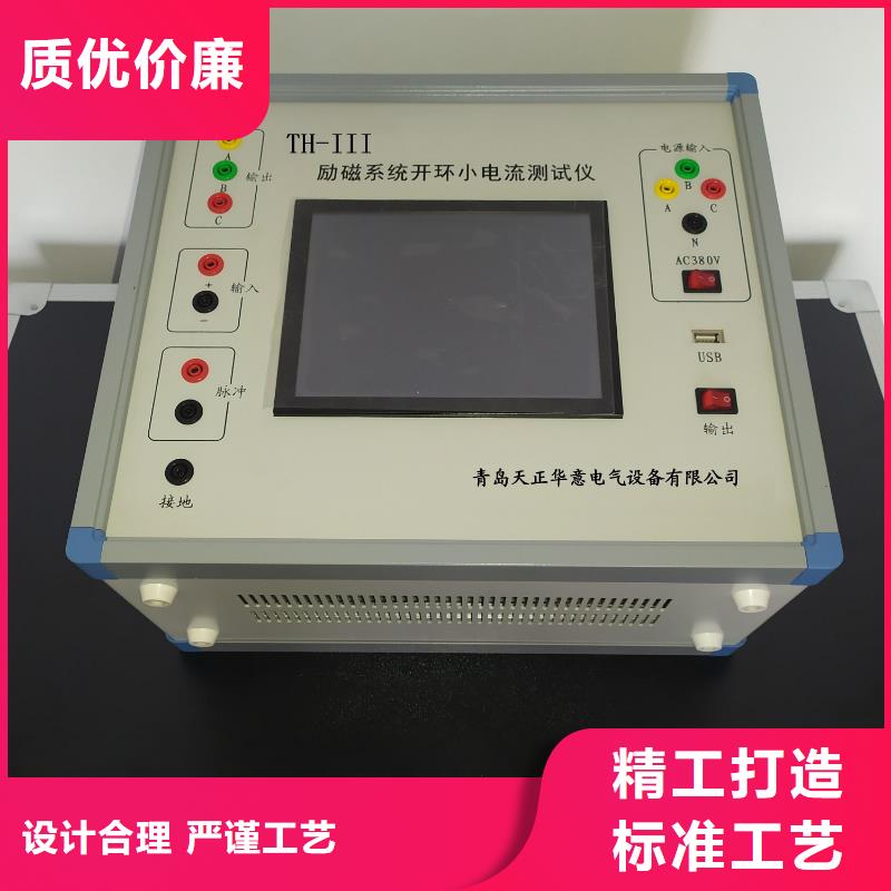 高压开关特性测试仪校准装置视频-河南省濮阳市天正华意高压开关特性测试仪校准装置可服务区域清丰|台前|商丘|安阳|洛阳|焦作等