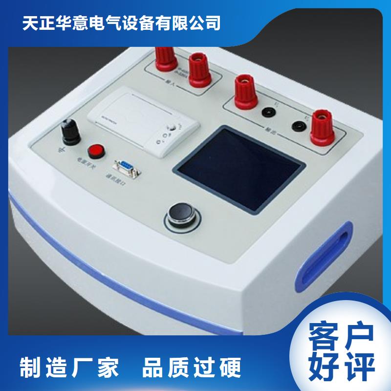 高压开关特性测试仪校准装置视频-河南省濮阳市天正华意高压开关特性测试仪校准装置可服务区域清丰|台前|商丘|安阳|洛阳|焦作等