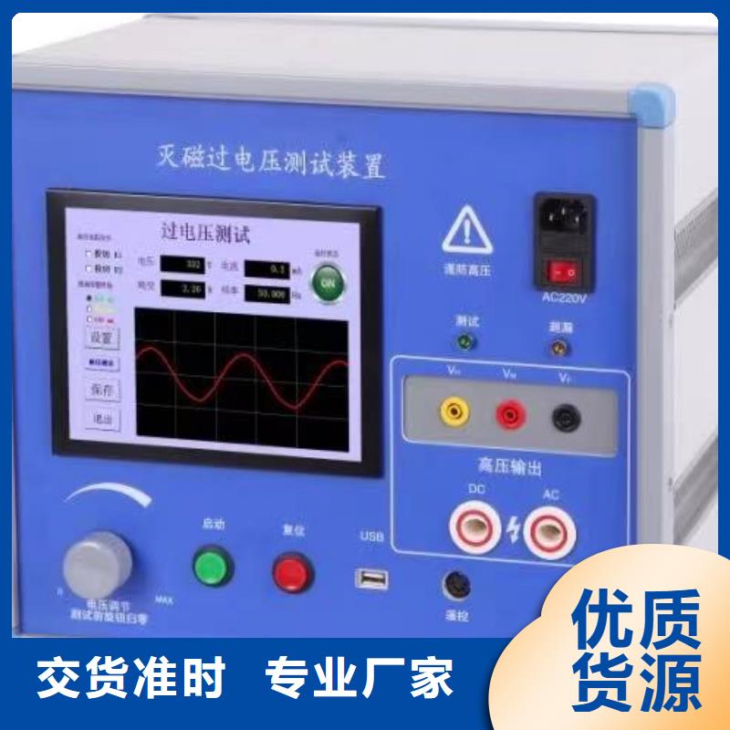 灭磁过电压测试仪 【便携式故障录波仪】现货充足量大优惠由天正华意为您
