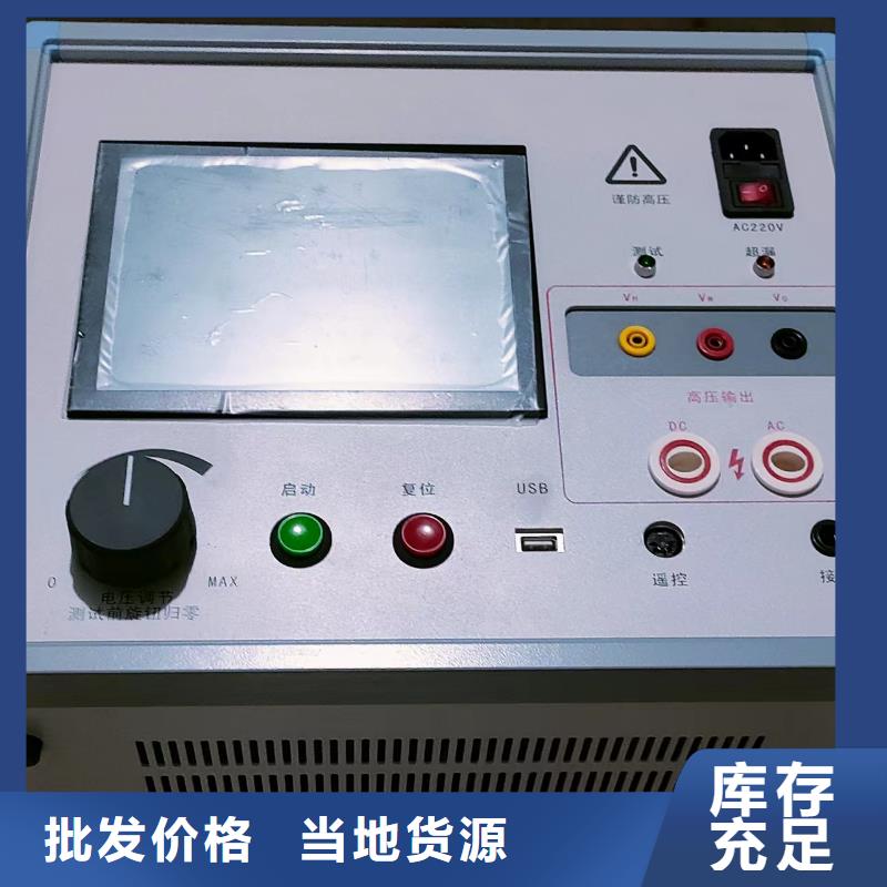 灭磁过电压测试仪 【便携式故障录波仪】现货充足量大优惠由天正华意为您